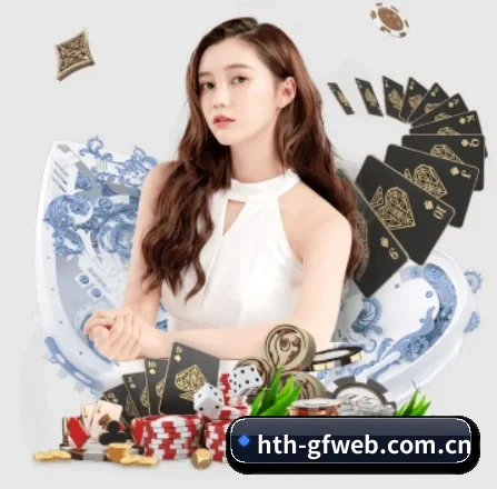 华体会网页版 APP 界面